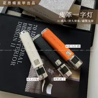 小颖美甲花思蝶美甲灯皮革一字灯感应款光疗灯便携快速固化有支架