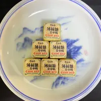 【光】2025年薄荷塘二类单株金印8克/砖（生茶）