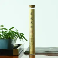 窖藏黑棋50克线香（送竹节线香插）