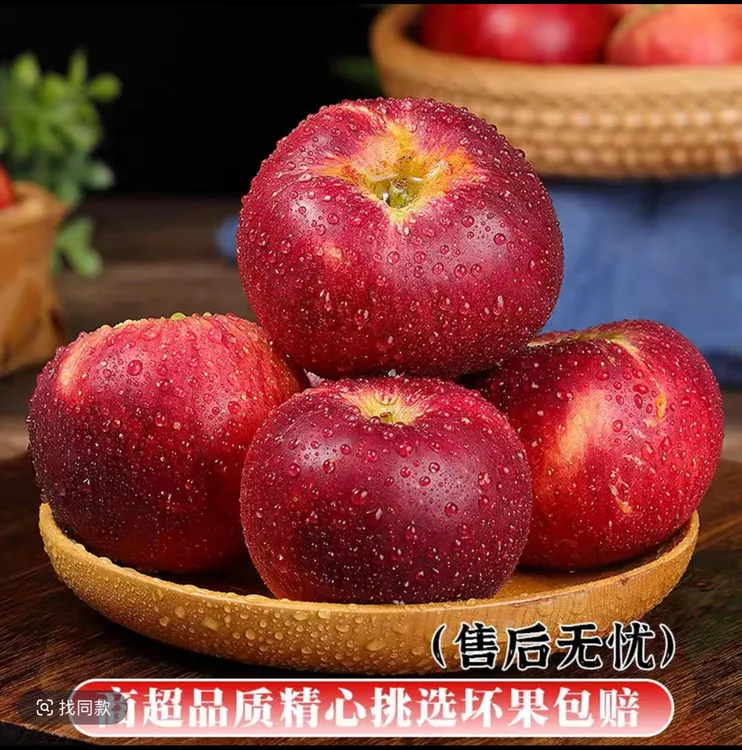 正宗云南昭通头茬丑苹果脆甜多汁