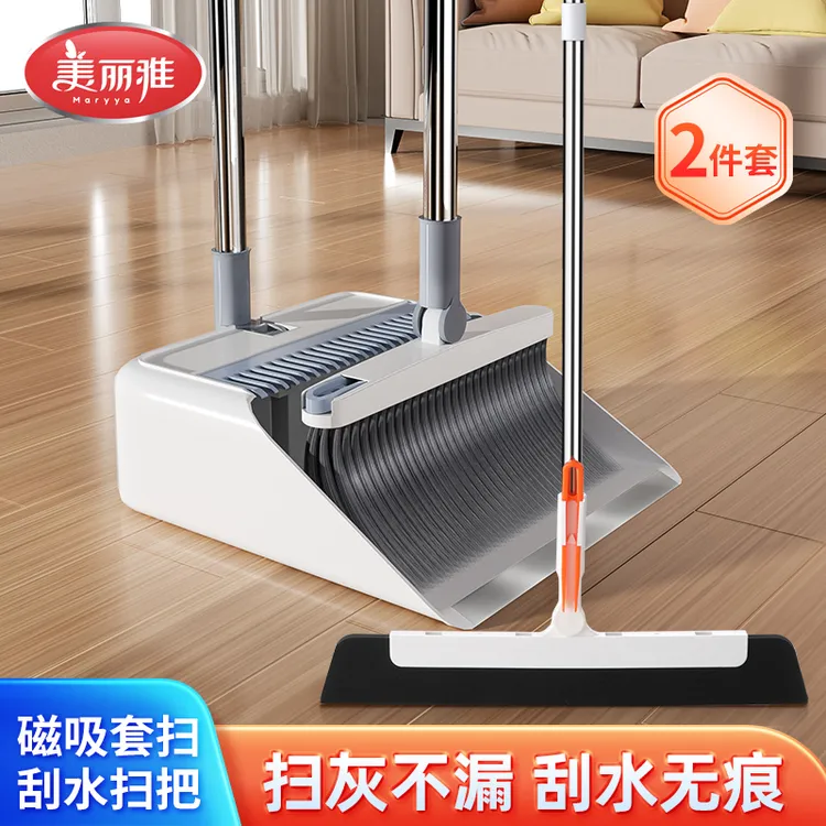 美丽雅扫把簸箕套装魔术刮水扫把高质量扫帚家用不粘头发刮水两用