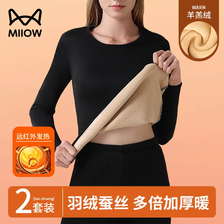 猫人保暖内衣套装女士加绒加厚秋衣秋裤冬季2026新款羽绒蚕丝套装