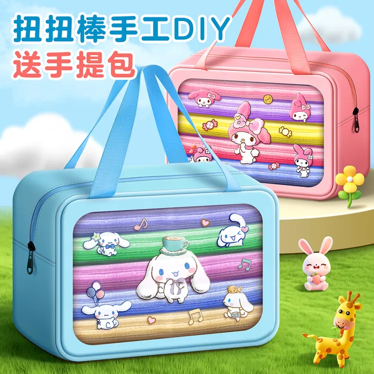 扭扭棒手工diy材料包编织花束手提儿童毛根创意毛绒配件特密全套