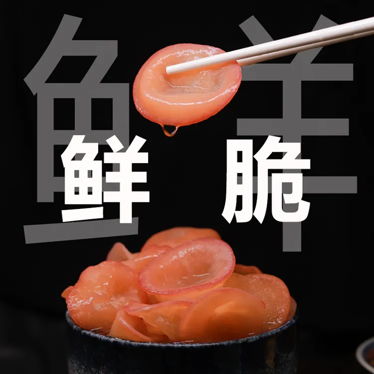 新鲜爽脆肉厚鲜嫩美味网红贵妃粉木耳现摘现发