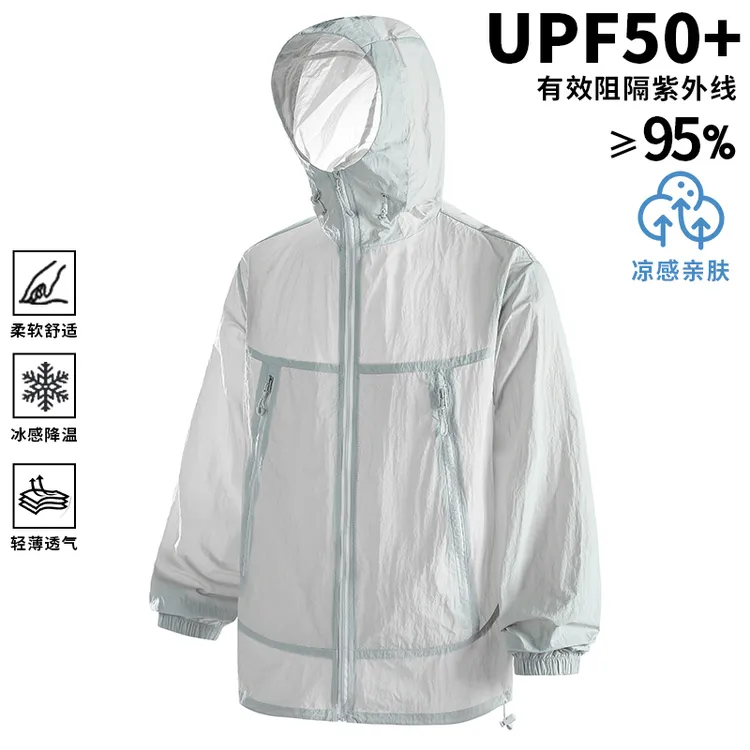 玛斯柏UPF50+防晒服外套男士夏季薄款户外钓鱼骑行登山冰丝防晒衣