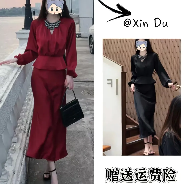 2025秋季新款时尚显瘦气质女士网红洋气两件套百搭款D22952