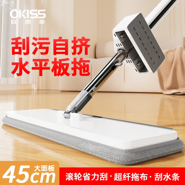 微净拖把平板拖把家庭专用一拖净干湿两用拖地免手洗懒人拖地神器