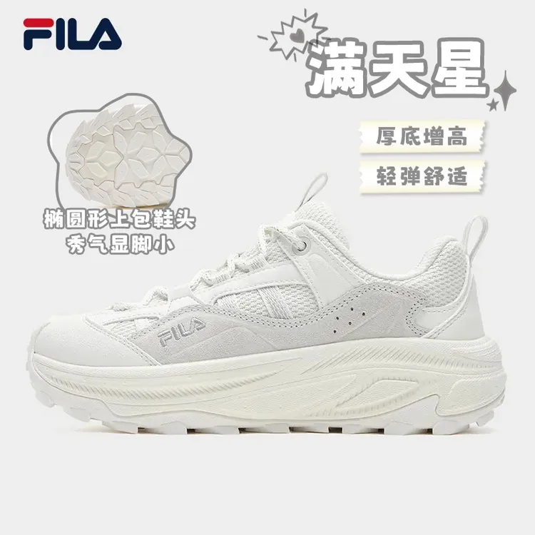 FILA/斐乐【满天星】新款防滑耐磨轻便休闲透气运动鞋F12W542123F