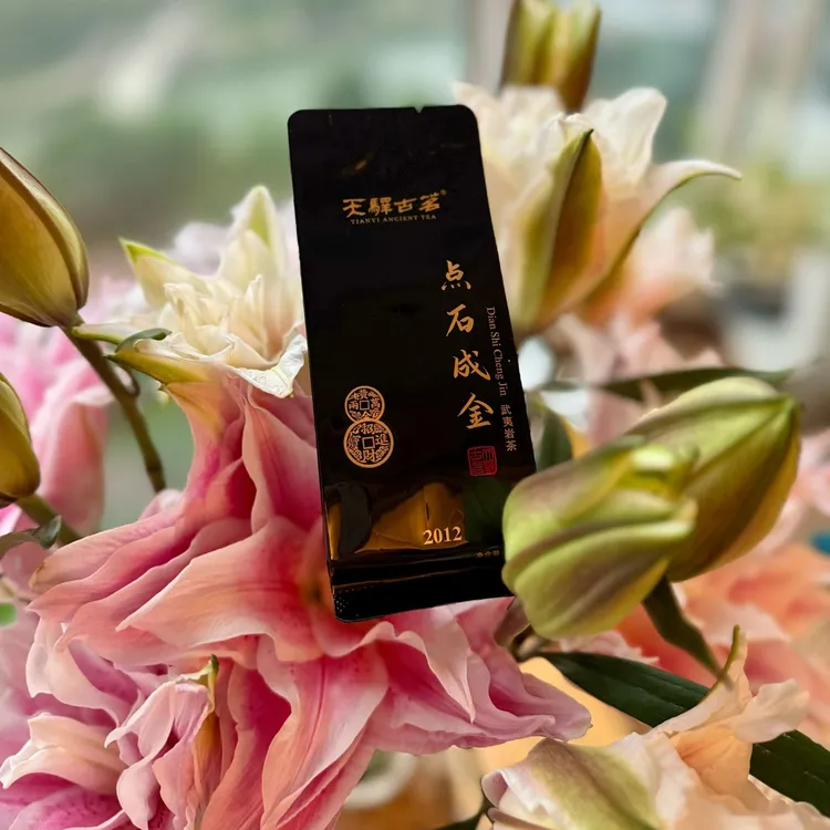 点石成金/2012年老茶