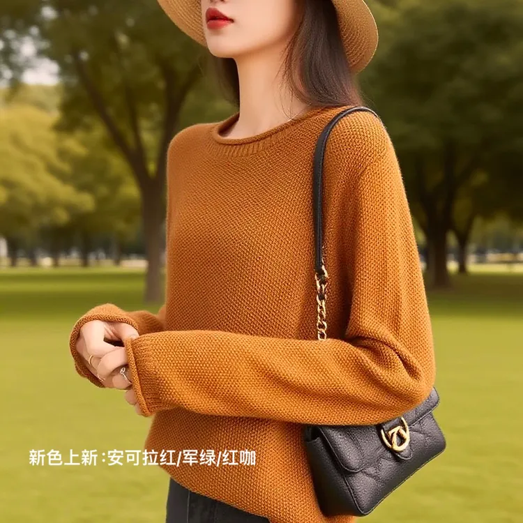 2025秋新螺纹针织棉线圆领长袖圆领套头衫时尚穿搭减龄女装四色