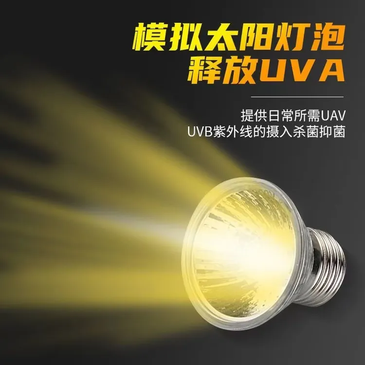 乌龟晒背灯玻璃缸边夹陶瓷加热灯泡保温加温取暖专业级杀菌灯鳄鱼