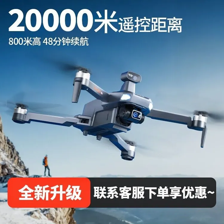 大疆车载热销X11新款无人机800米高激光避障20公里续航gps适配