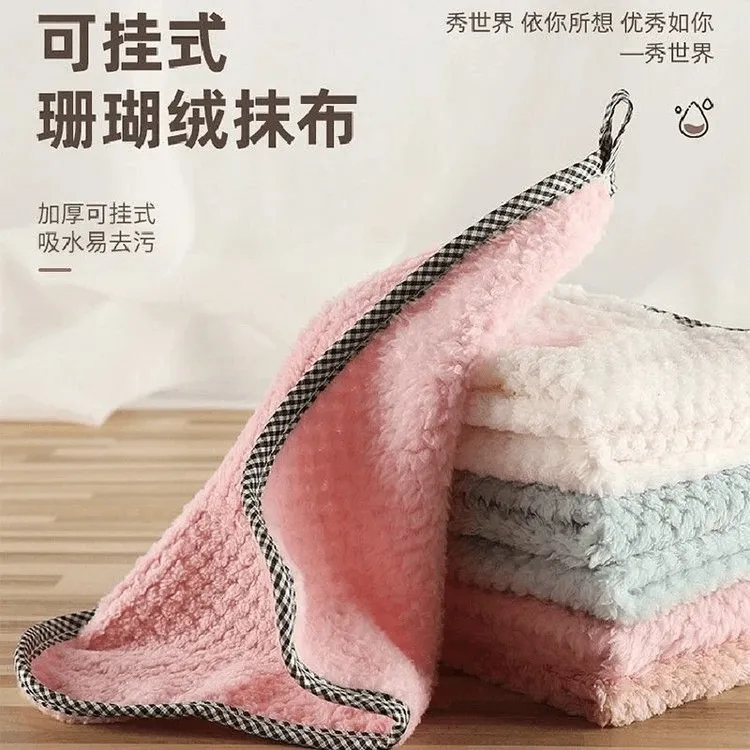 菠萝格抹布厨房专用清洁洗碗布不掉毛吸水小方巾挂式珊瑚绒擦手巾