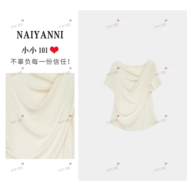 【小小101】一字肩短袖T恤女夏季甜辣褶皱修身收腰减龄上衣AYZHH001