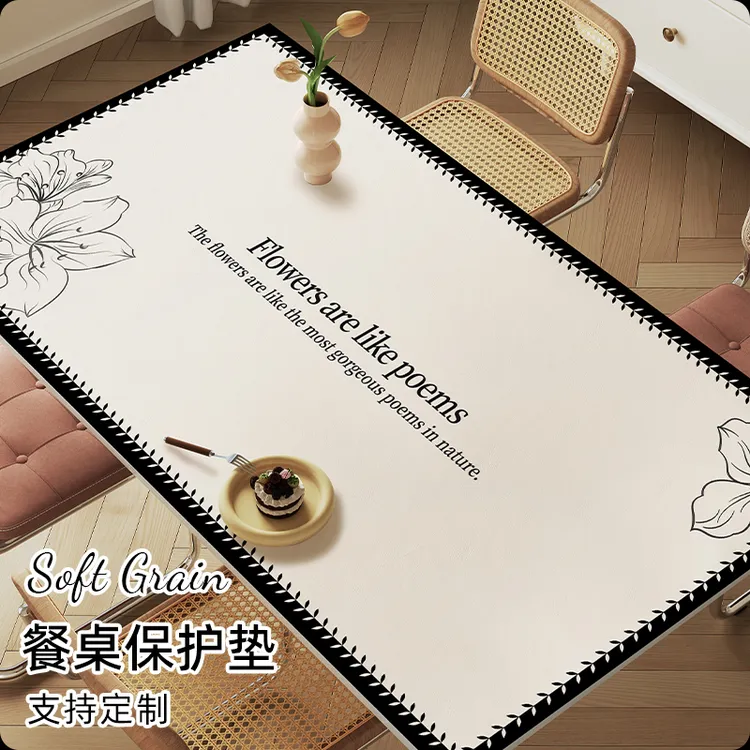 客厅茶几垫桌布免洗防水防油家用长方形皮革茶几餐桌垫防烫隔热