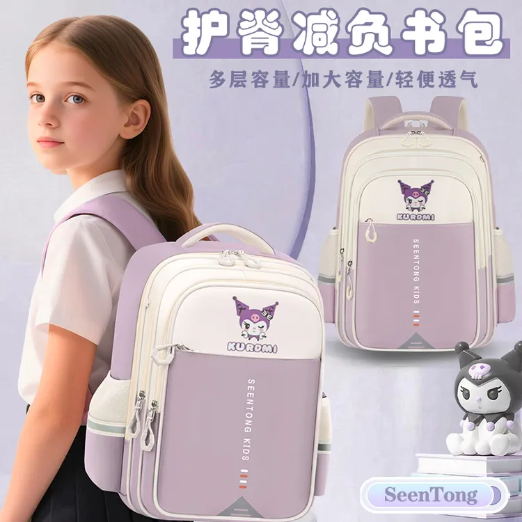 小学生女生书包轻便护脊多隔层适合一到六年级儿童双肩大容量背包