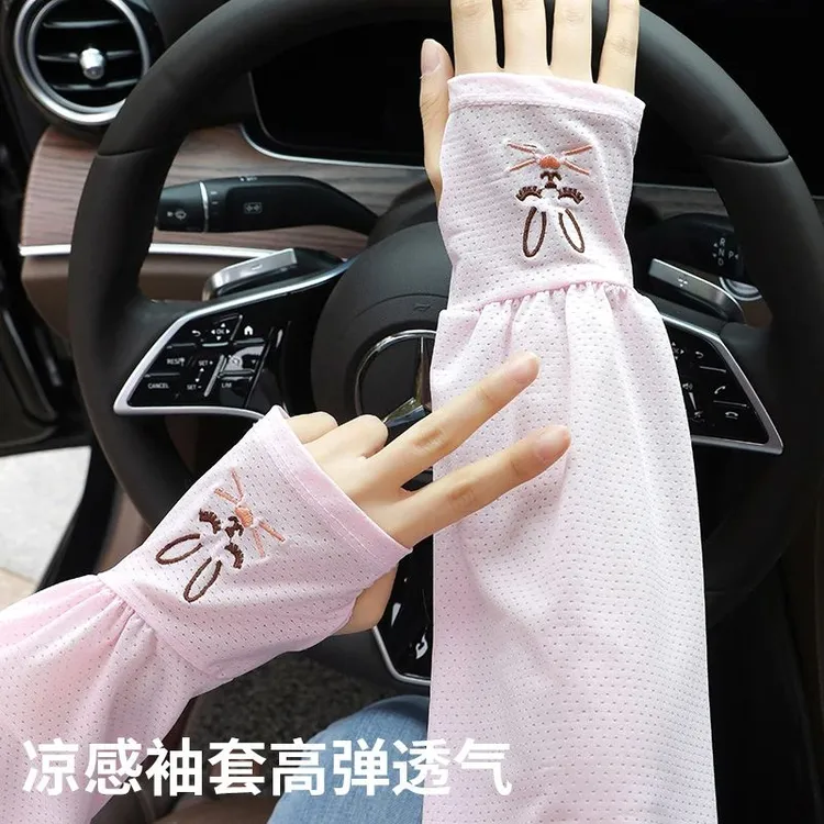 夏季小兔子冰丝冰袖防晒宽松透气出行袖套户外骑行薄款