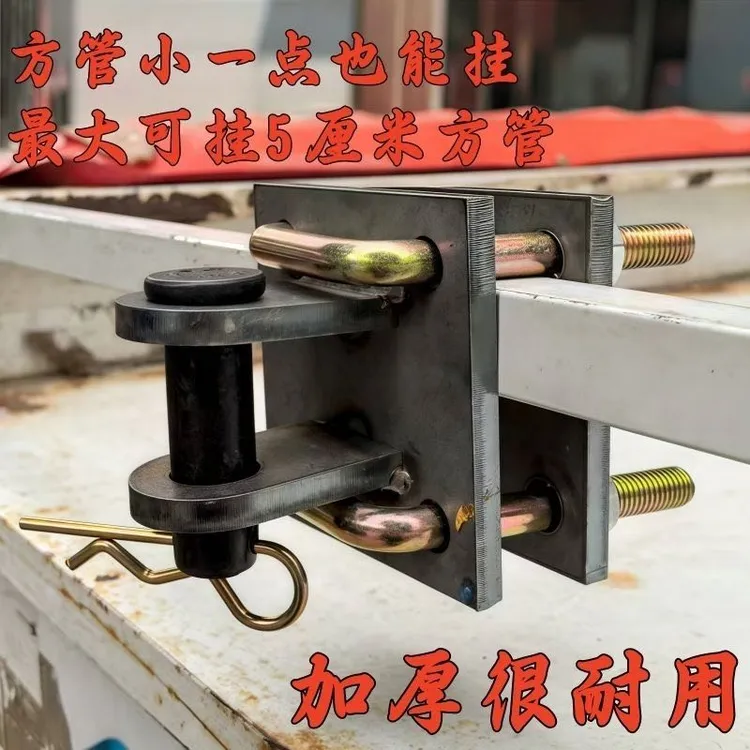 三轮车拖车钩拖车链接器小吃车摊车露营车拖车钩免焊接拖车钩子