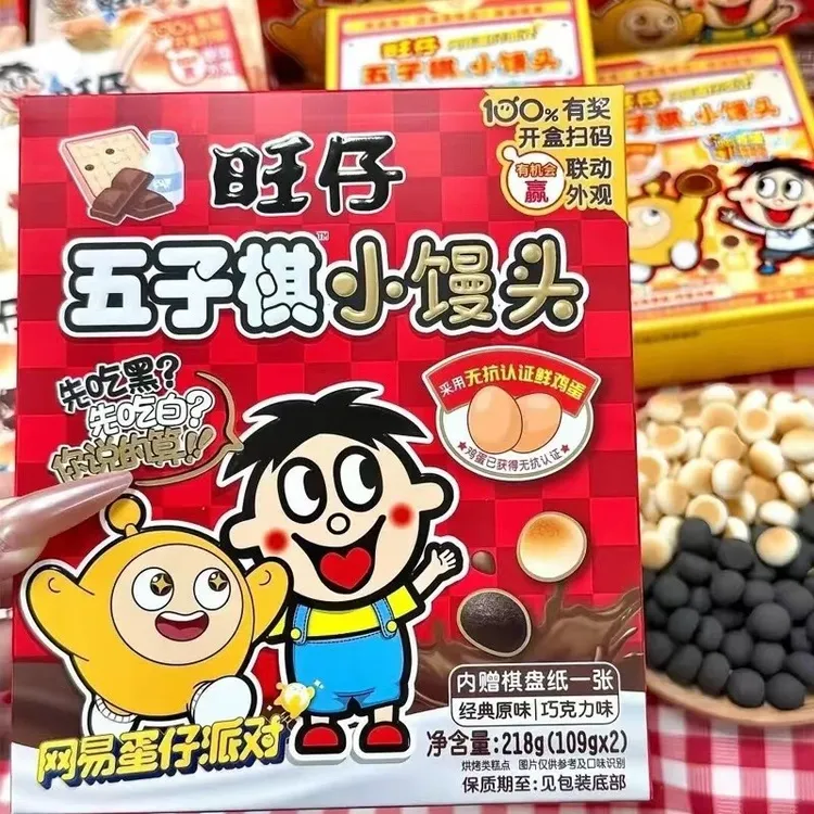 旺仔五子棋小馒头旺旺蛋仔派对联名巧克力黑白小馒头食玩礼盒零食
