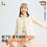 【儿童立领加厚抓绒马甲】森林棠秋冬加绒保暖加厚抗静电摇粒绒马甲