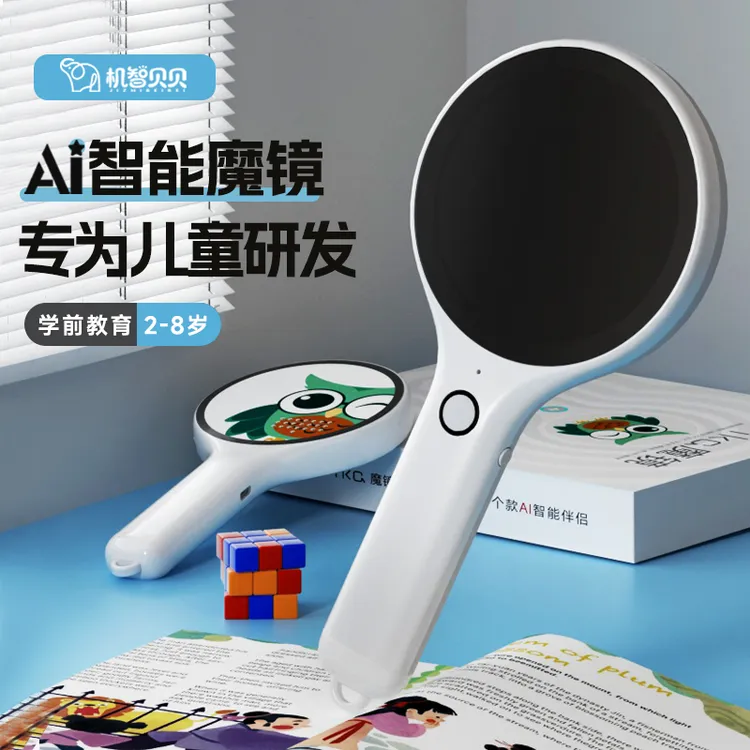机智贝贝pika魔镜早教机益智玩具