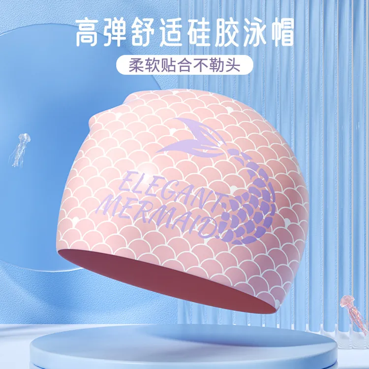 游泳帽女款加大长发不勒头印花美人鱼系列专业硅胶泳帽