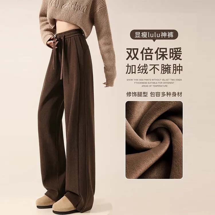 咖色加绒窄版阔腿裤女2024新款秋冬季直筒休闲运动美拉德棕色裤子