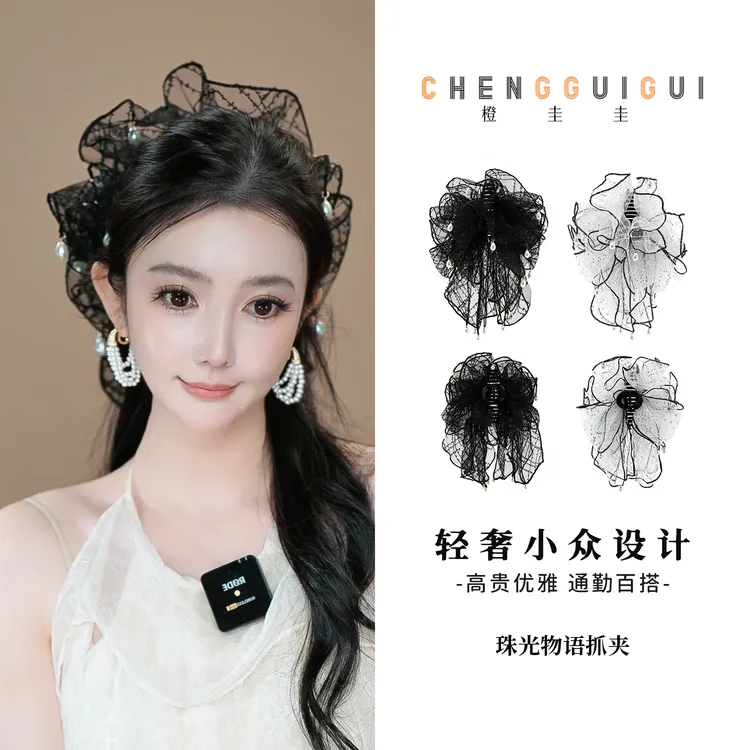 橙圭圭【珠光物语】鲨鱼夹氛围感精致百搭时尚高级感抓夹发饰商品图