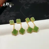 【老郑家】925银和田玉耳饰一对 87 多样性发一件 约9*3mm