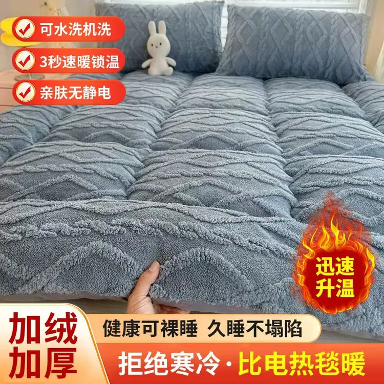 加厚保暖塔芙绒床垫防滑可折叠塔芙绒床垫家用床褥子正品床垫子