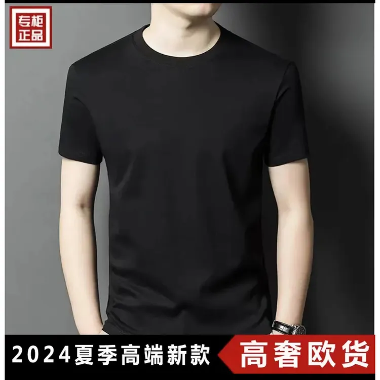 专柜正品欧洲英伦短袖T恤男时尚潮流百搭中青年圆领纯棉三防半袖