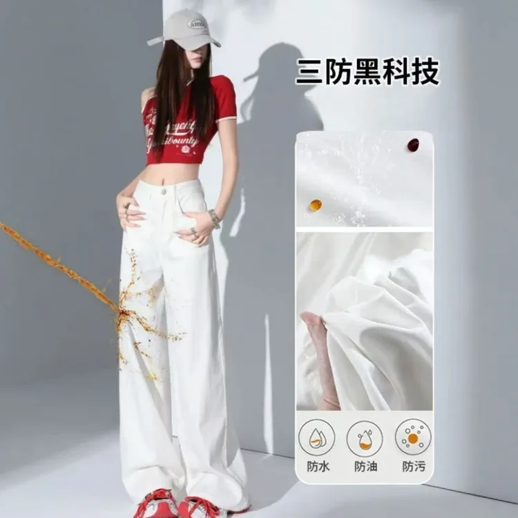 【防水防油防污】高腰白色阔腿直筒牛仔裤女无弹垂小分子高个子长裤