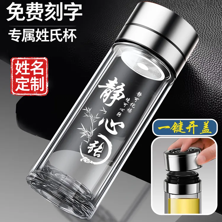 新款男士专用双层速开车载玻璃杯茶水分离泡茶水杯免费玻璃茶杯