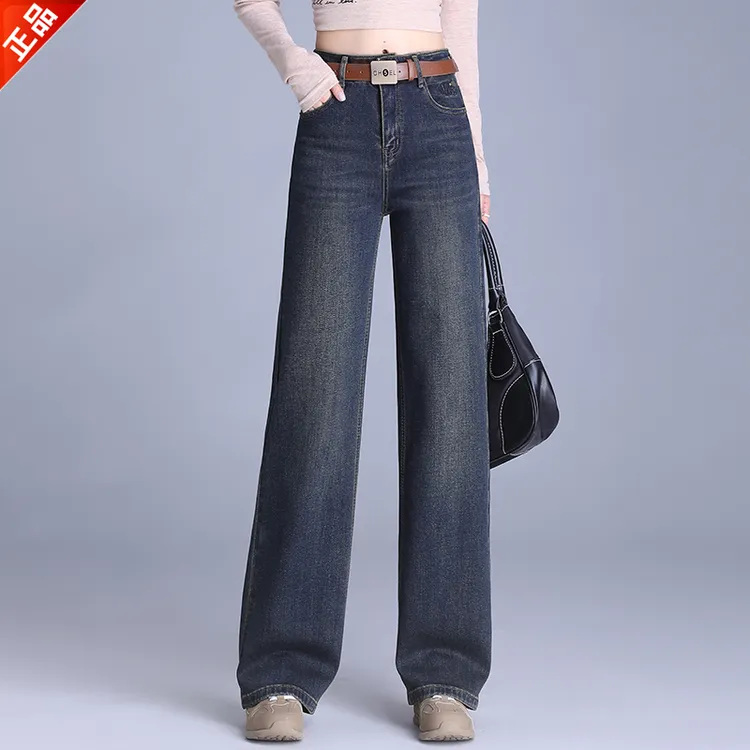正品2025春秋新款女高级感直筒牛仔裤高腰宽松休闲窄版阔腿裤爆款