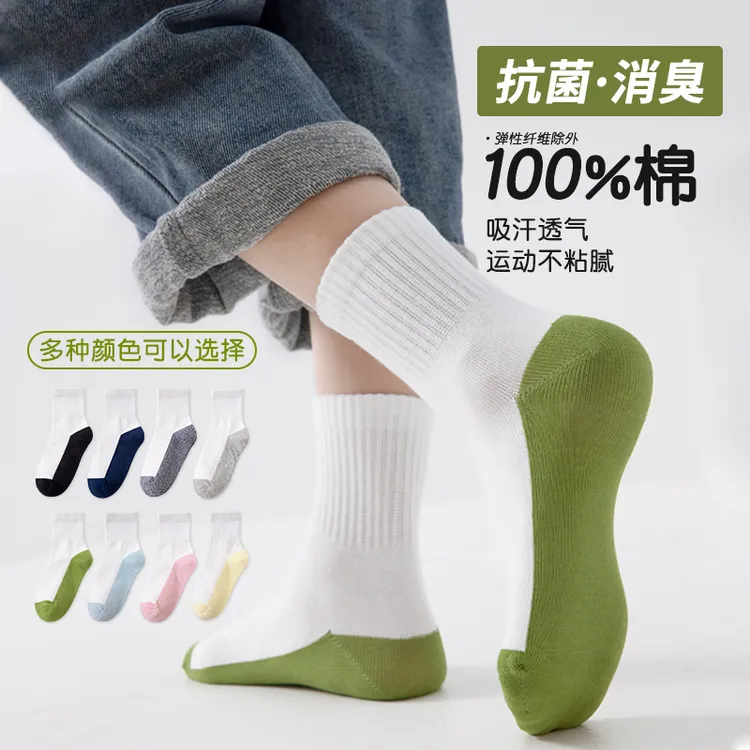 10A抑菌儿童运动学生百棉袜子春秋款白色纯棉男童女童A类中筒白袜