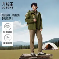 九牧王男装随行裤-机能款秋冬新款三超三防休闲男款休闲裤保暖