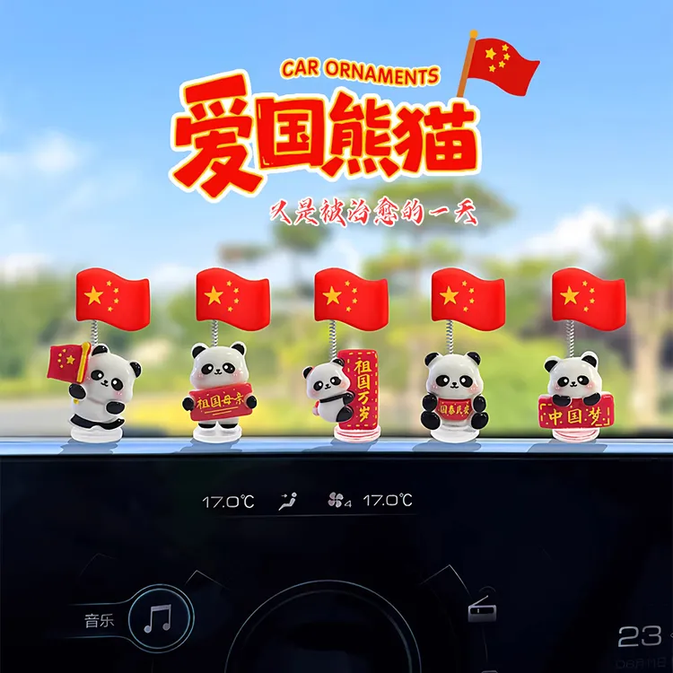 新款爱国熊猫红旗装饰车内中控台红旗摆件办公电脑摆件电动车装饰