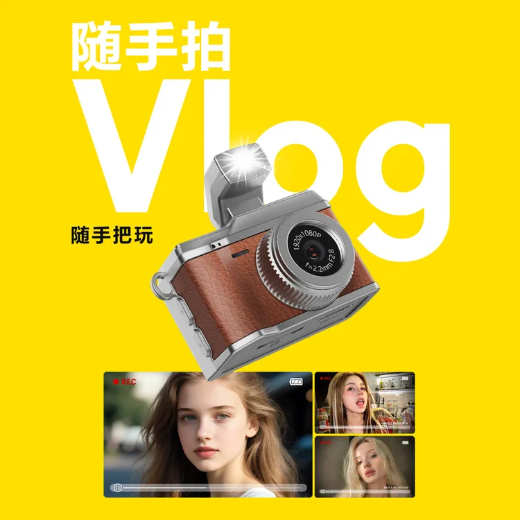 迷你高清复古数码相机适合学生旅游拍照录像可充电带滤镜