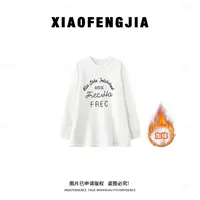 美人访【运费补贴】2025冬季新款【四季青小封家轻奢】现代上衣13270