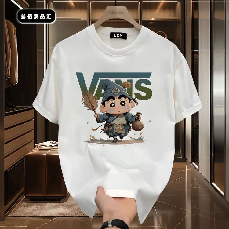 邦德妮潮牌男装夏季t恤上衣高级短袖t恤男款男士新款内搭打底衫