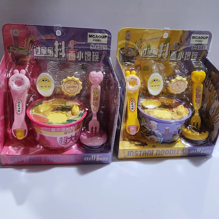 过家家布丁汉堡可乐雪糕投喂解压趣味真喂食玩具