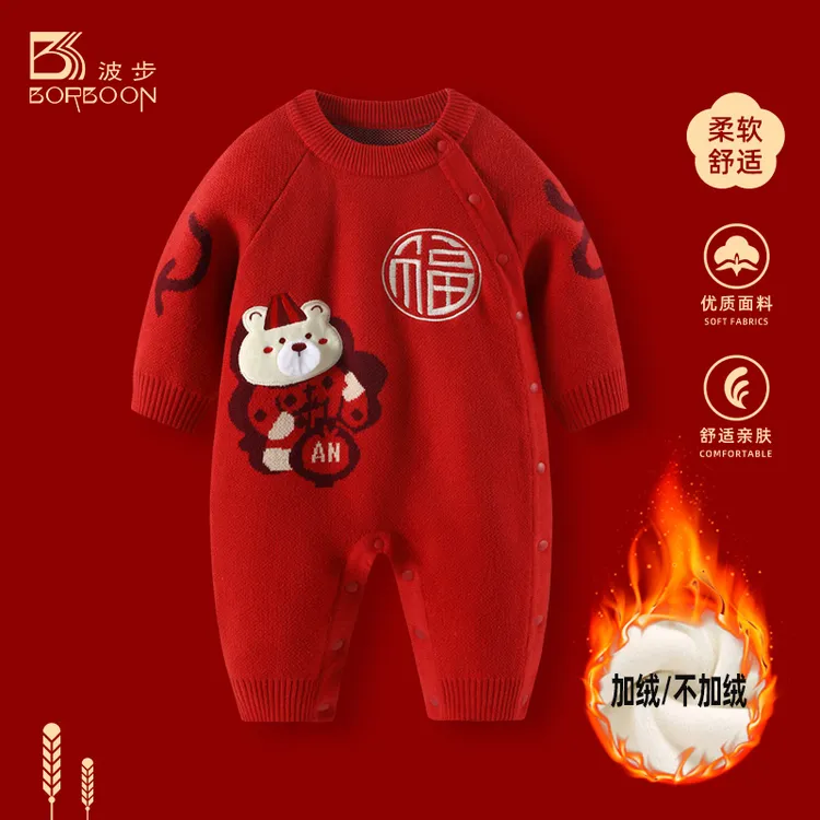 婴儿连体衣秋冬新生男宝宝满月哈衣冬装小月龄加绒红色新年拜年服