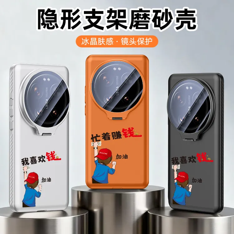 适用小米17ultra手机壳vivox300pro镜头膜支架findx9全包mate80壳