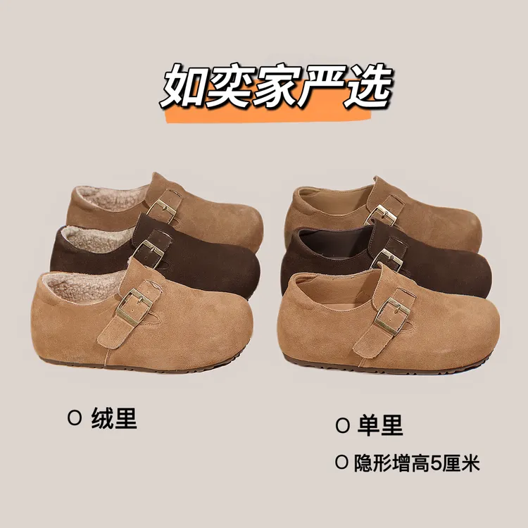 如奕家严选正品2025真皮秋冬加绒百搭一脚蹬内增高勃肯鞋加绒女