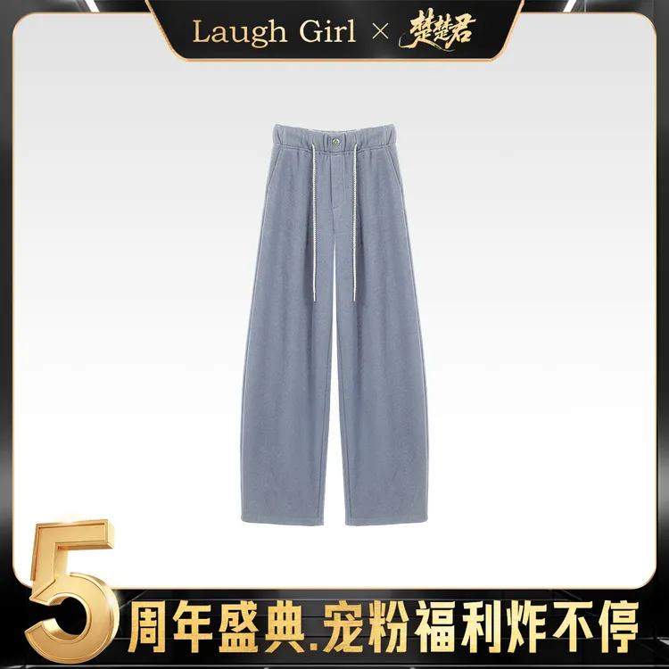 楚楚君Laugh girl【王炸裤】早秋休闲百搭纽扣净版弯刀裤KL53888J