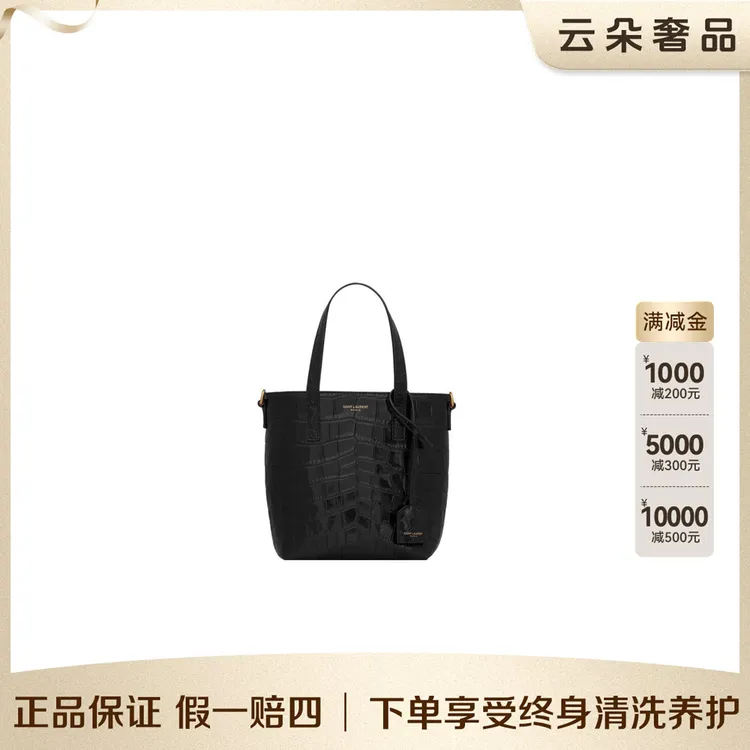 99新 YSL/圣罗兰 云朵奢品/圣罗兰水桶mini/99新