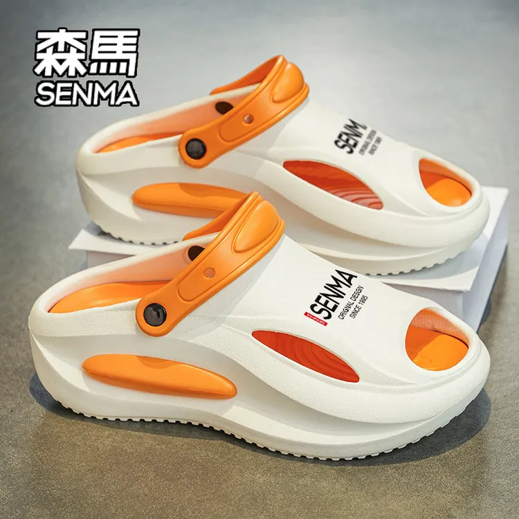 SENMA/森马一字拖男夏季外穿轻便沙滩凉鞋男士休闲厚底防滑拖鞋