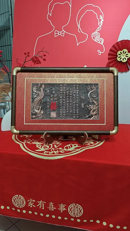 《婚书》传统中国风高端私人订制铜板婚书非遗传承纯手工制作