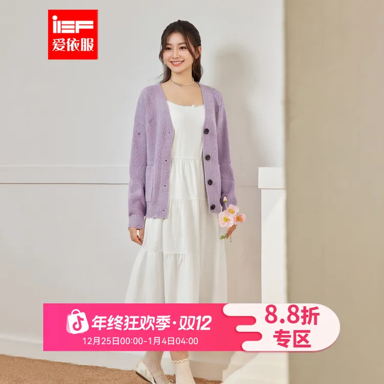 IEF/爱依服【微胖】大码女装2025秋季新款法式甜美温柔风里外套裙