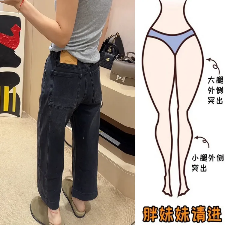 秋季九分直筒牛仔裤窄版阔腿裤女小个子宽松大码微胖百搭显瘦裤子